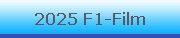 2025 F1-Film